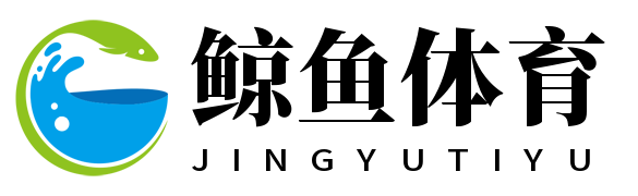 鲸鱼体育(中国)官方网站-鲸鱼体育APP下载